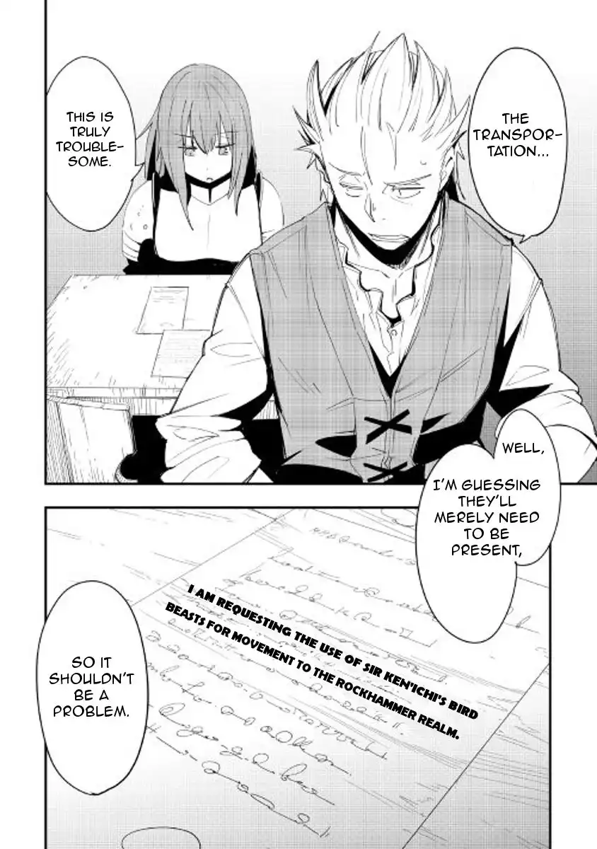 Chihou Kishi Hans no Junan Chapter 23 18